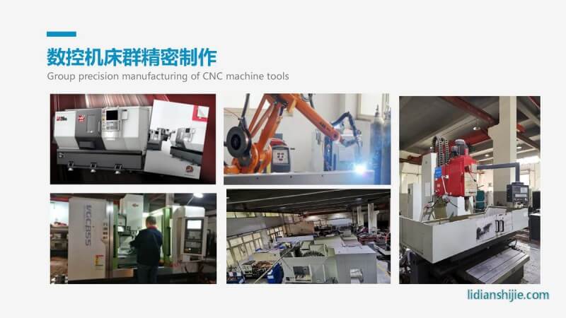 重慶華銀機(jī)電開發(fā)有限公司介紹