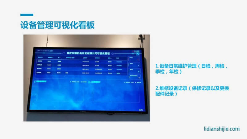 重慶華銀機(jī)電開發(fā)有限公司介紹