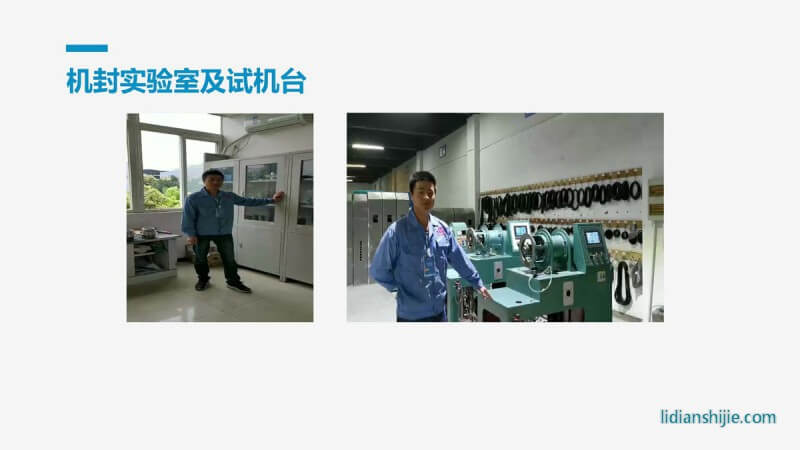 重慶華銀機(jī)電開發(fā)有限公司介紹