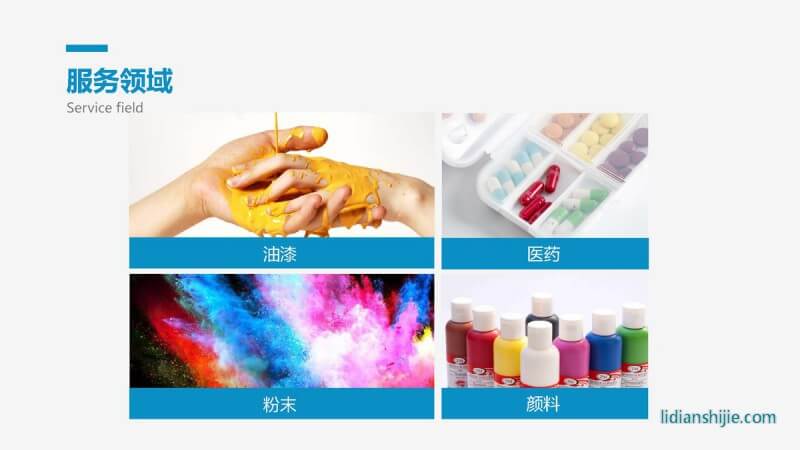 重慶華銀機(jī)電開發(fā)有限公司介紹