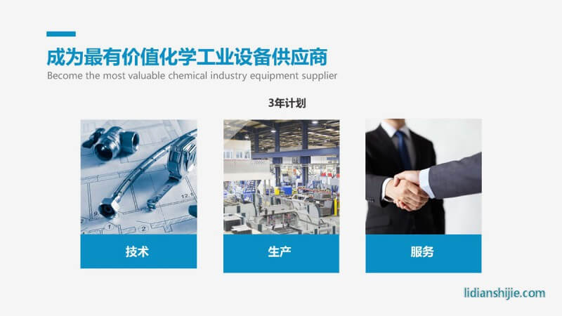 重慶華銀機(jī)電開發(fā)有限公司介紹
