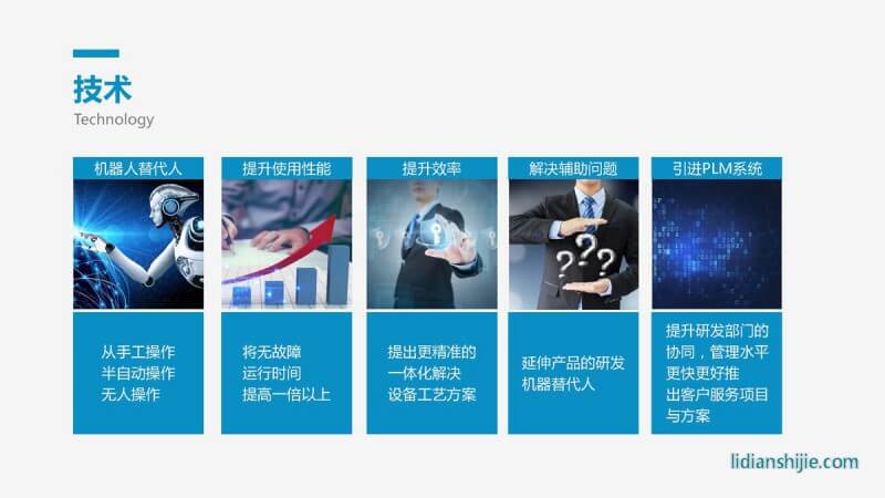 重慶華銀機(jī)電開發(fā)有限公司介紹