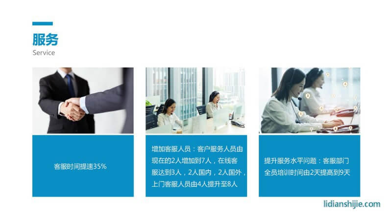 重慶華銀機(jī)電開發(fā)有限公司介紹