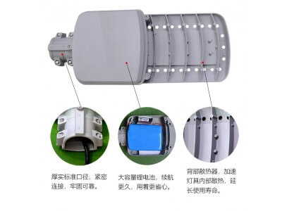 科邁電池 二體化太陽(yáng)能路燈鋰電池