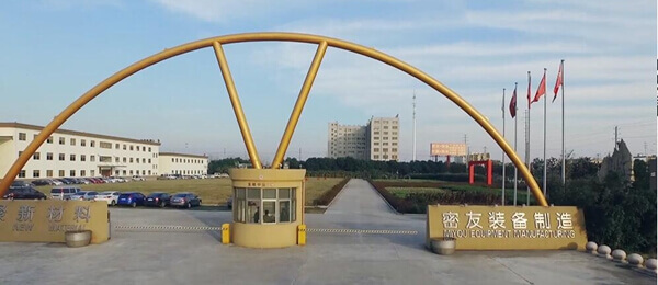 江蘇密友粉體新裝備制造有限公司