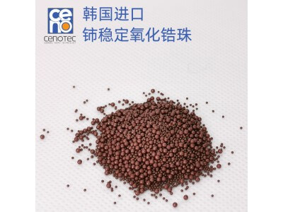 韓國(guó)賽諾鈰穩(wěn)定氧化鋯珠CZC60 高密度