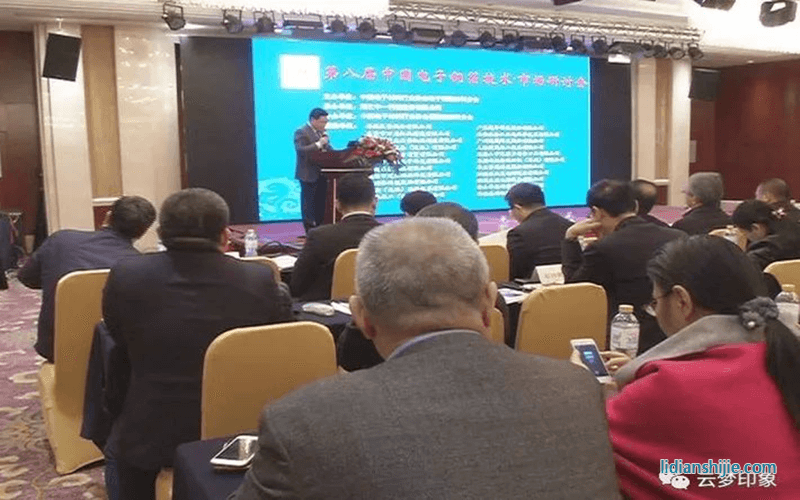 中一科技承辦第八屆中國(guó)電子銅箔技術(shù)研討會(huì)