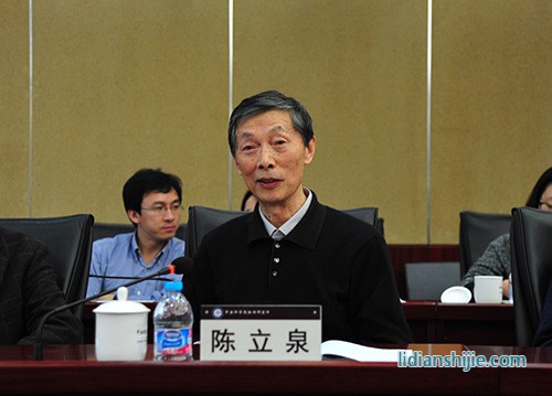 陳立全院士 陳立全院士