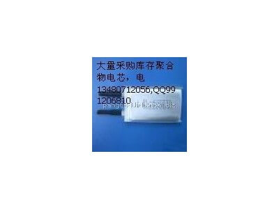 求購庫存鋰電池,新能源汽車鋰電池圖2
