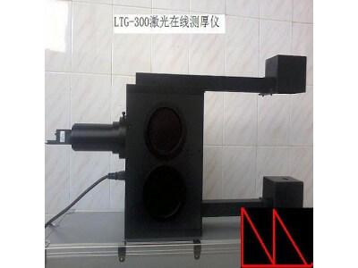 鳳鳴亮動(dòng)態(tài)非接觸高精度石墨烯電池極片激光在線測(cè)厚儀