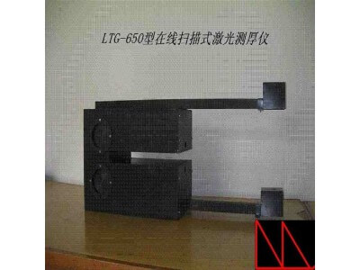 鳳鳴亮動態(tài)非接觸高精度石墨烯電池極片激光在線測厚儀圖3