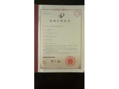 鳳鳴亮超級(jí)電容器電極涂層非接觸激光在線測厚儀圖3