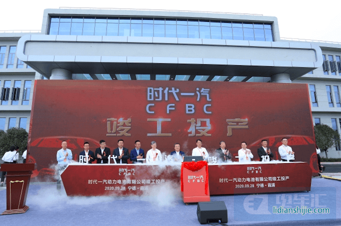 綁定共和國長子，比亞迪與一汽集團(tuán)合資投建電池項目