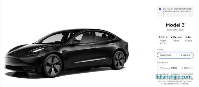 Model 3降價(jià)，比亞迪漢EV也降？續(xù)航506公里不到21萬！