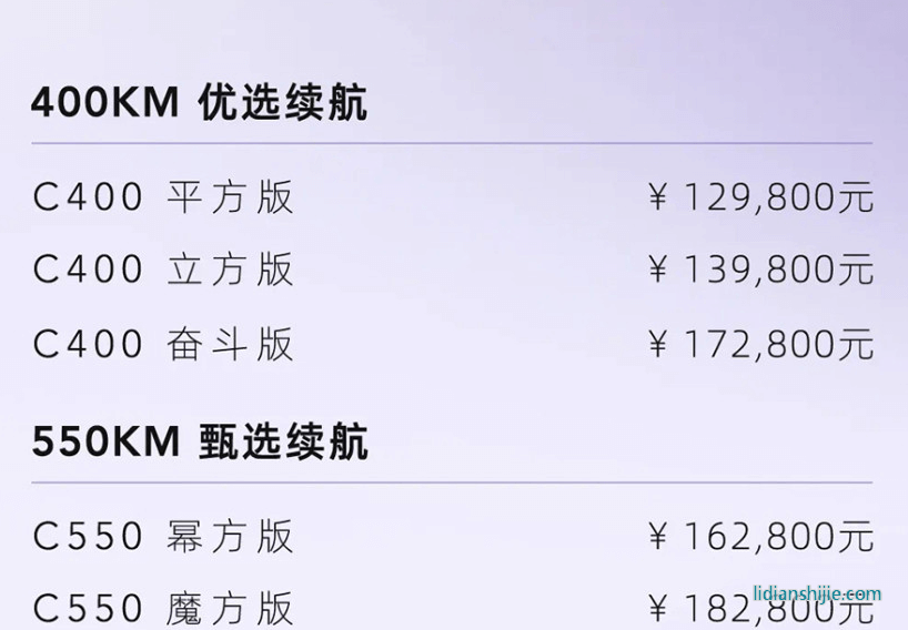 新能源汽車市場內(nèi)卷嚴重，新款幾何C售12.98萬起能讓銷量回暖嗎？