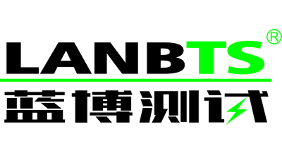 藍(lán)博測(cè)試LANBTS