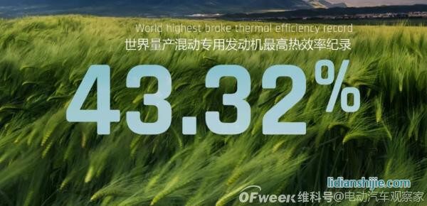 吉利2025戰(zhàn)略：年銷365萬輛汽車；5年投1500億研發(fā)；實現(xiàn)自動駕駛?cè)珬Ｗ匝小? style=