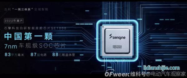 吉利2025戰(zhàn)略：年銷365萬輛汽車；5年投1500億研發(fā)；實現(xiàn)自動駕駛?cè)珬Ｗ匝小? style=