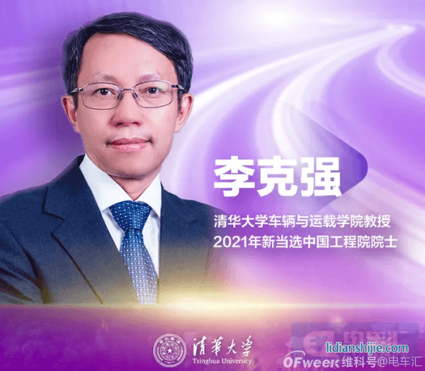 汽車領(lǐng)域再增6位院士，主要研究智能駕駛和氫能領(lǐng)域