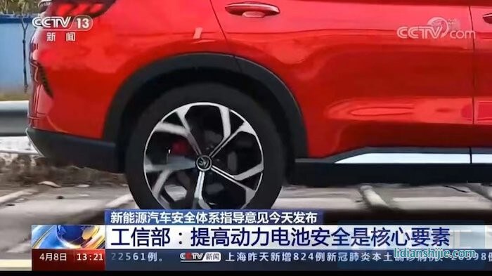 新能源車保有量突破千萬輛，電池安全問題如何化解