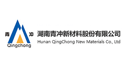 青沖