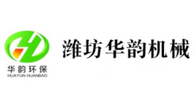 華韻
