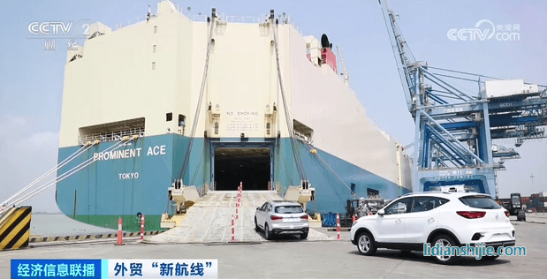 部分航線(xiàn)艙位仍緊張 多部門(mén)發(fā)力助新能源汽車(chē)出口