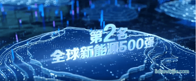 協(xié)鑫集團(tuán)連續(xù)多年位列全球新能源500強(qiáng)企業(yè)前4位