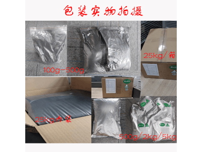 廣東偉創(chuàng) 人造石墨電子霧化器動力儲能鋰電池負極材料市場通用-1升級版圖3