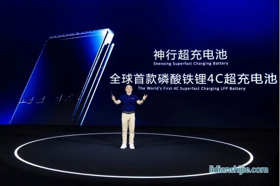 寧德時代國內(nèi)乘用車事業(yè)部CTO高煥現(xiàn)場發(fā)言