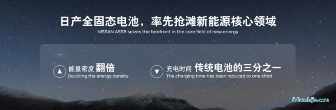 豐田表示將致力于開發(fā)固態(tài)電解質(zhì)的量產(chǎn)技術(shù)
