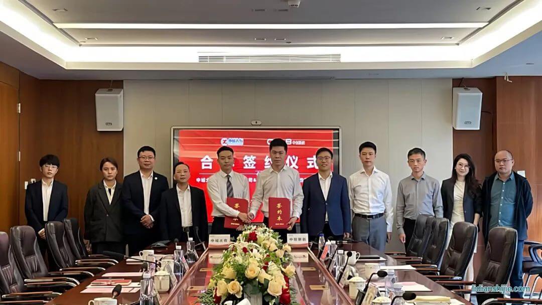 中創(chuàng)新航簽約大客戶