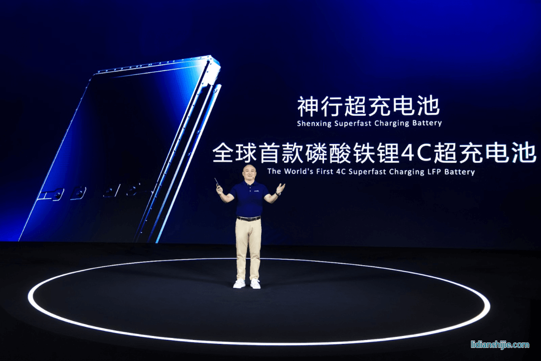 寧德時代神行超充電池，行業(yè)首創(chuàng)的磷酸鐵鋰4C電池