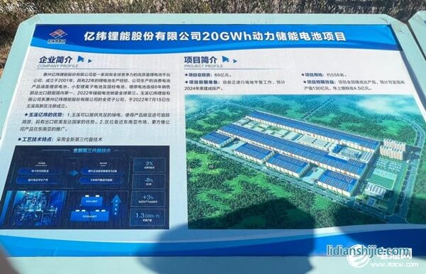 以礦會友打造千億級產(chǎn)業(yè)！云南玉溪新能源電池產(chǎn)業(yè)跑出“加速度”
