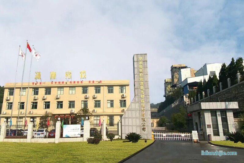 磷酸錳鐵鋰產(chǎn)品研發(fā)順利 湖南裕能深化產(chǎn)業(yè)一體化布局