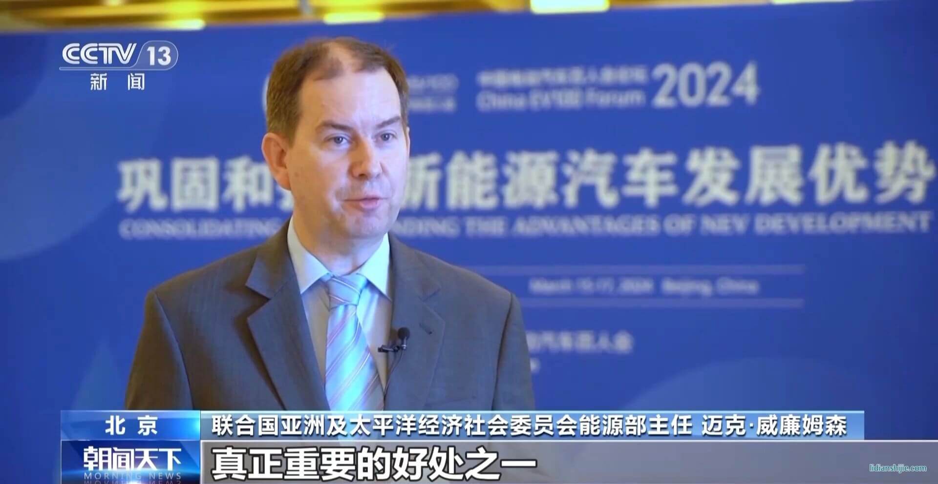 中國(guó)新能源汽車強(qiáng)勢(shì)領(lǐng)跑 外資企業(yè)繼續(xù)“加倉(cāng)”