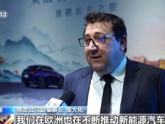 中國(guó)新能源汽車強(qiáng)勢(shì)領(lǐng)跑 外資企業(yè)繼續(xù)“加倉(cāng)”