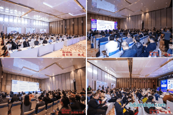 2024新能源业协同发展大?x)现? width=