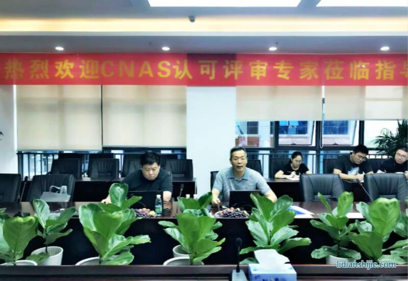 中興新材研發(fā)中心實驗室順利通過CNAS評審