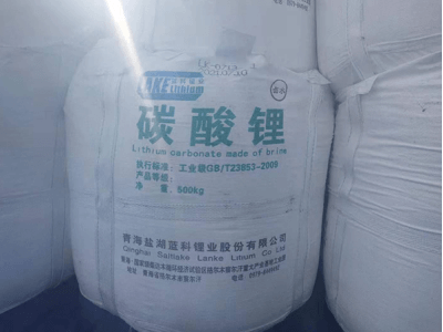 鹽湖股份碳酸鋰圖1