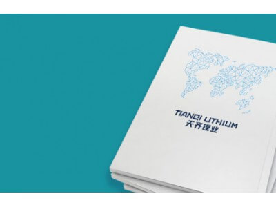 天齊鋰業(yè)電池級單水氫氧化鋰圖1