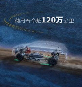 一汽弗q刀片电(sh)? title=