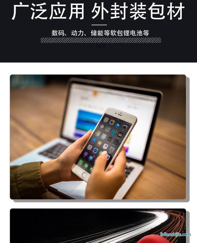 道明光學銀色鋁塑復合膜DM-L113T