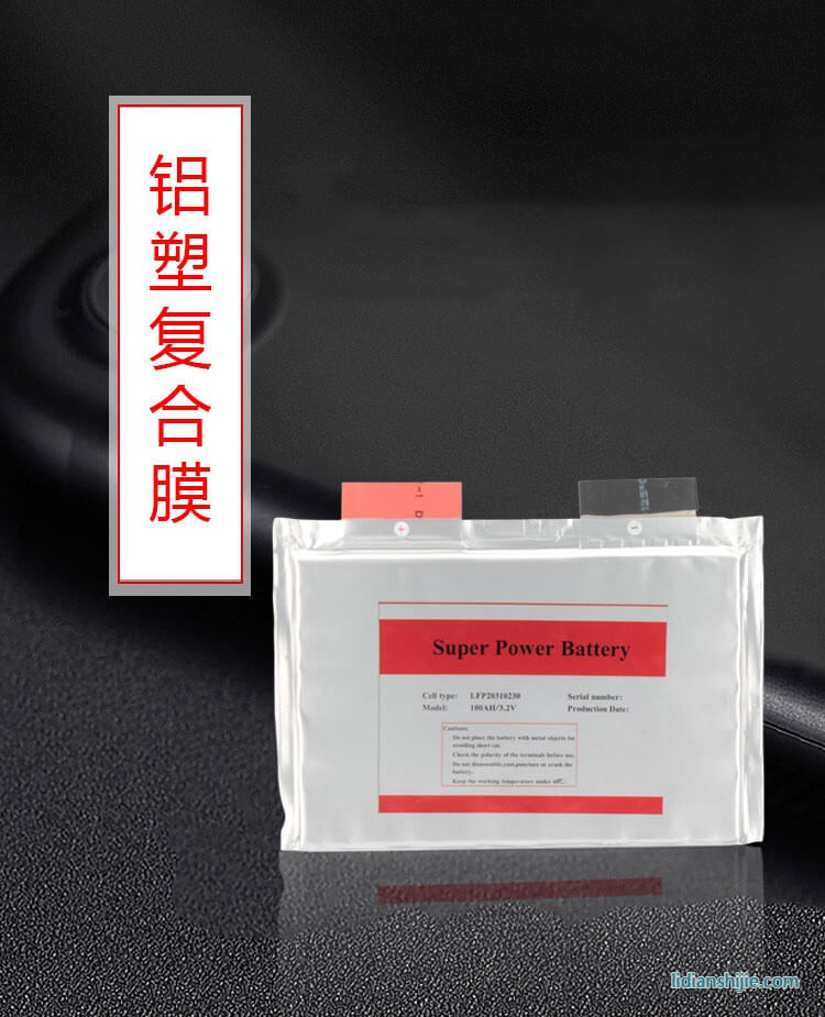 道明光學銀色鋁塑復合膜DM-L113T
