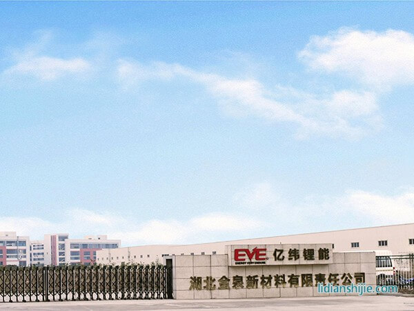 湖北金泉新材料有限責(zé)任公司