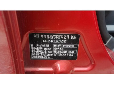 新能源汽車鋰電池，三元電池，磷酸鐵鋰電池，錳酸鋰電池回收圖2
