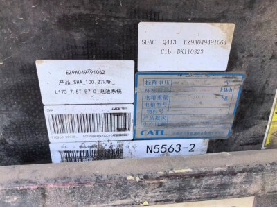 新能源汽車鋰電池，三元電池，磷酸鐵鋰電池，錳酸鋰電池回收圖5
