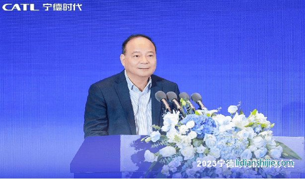 寧德時代2023年供應(yīng)商大會在福建寧德隆重召開