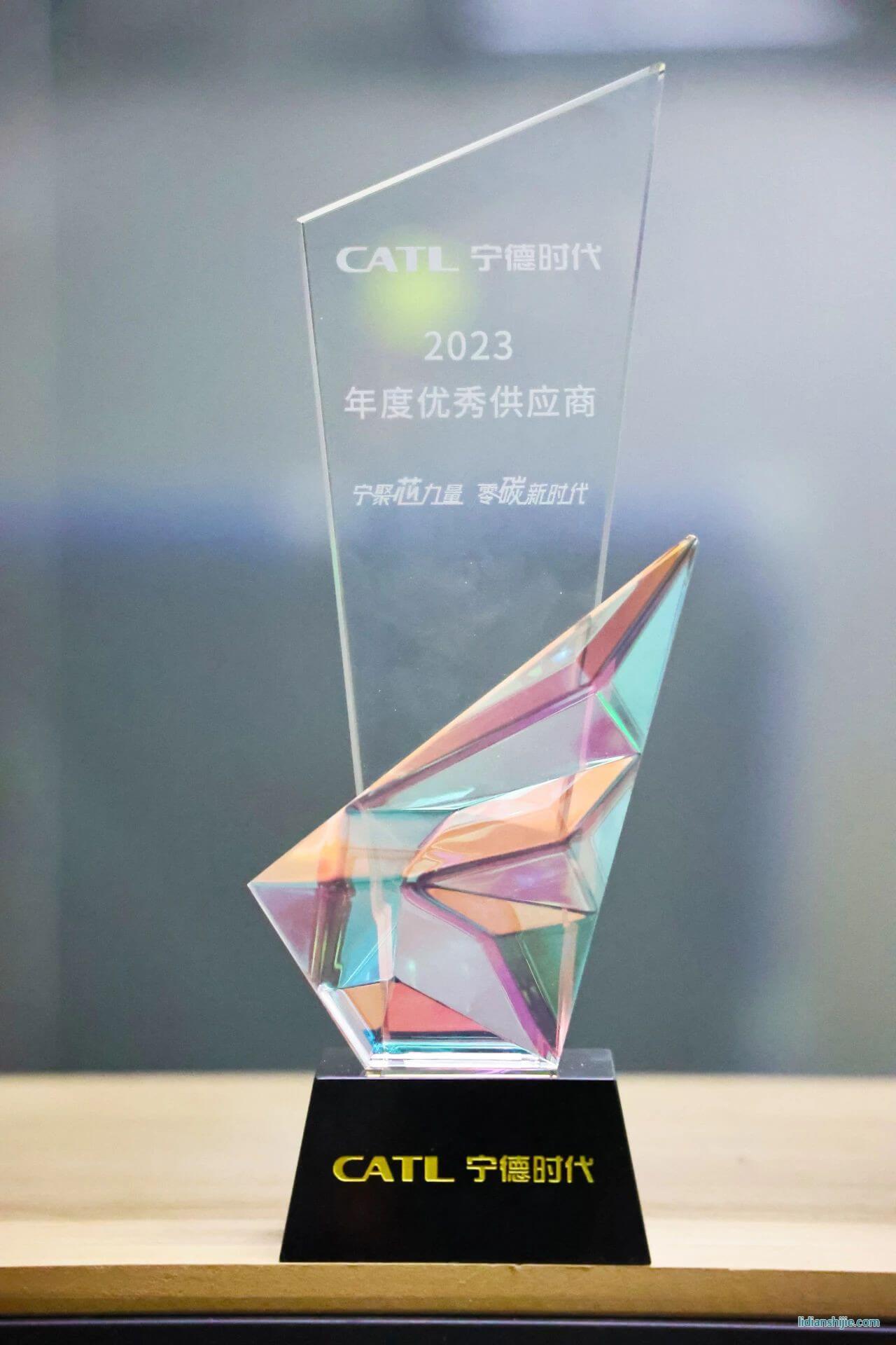 聯(lián)贏激光榮獲寧德時代2023年度優(yōu)秀供應商