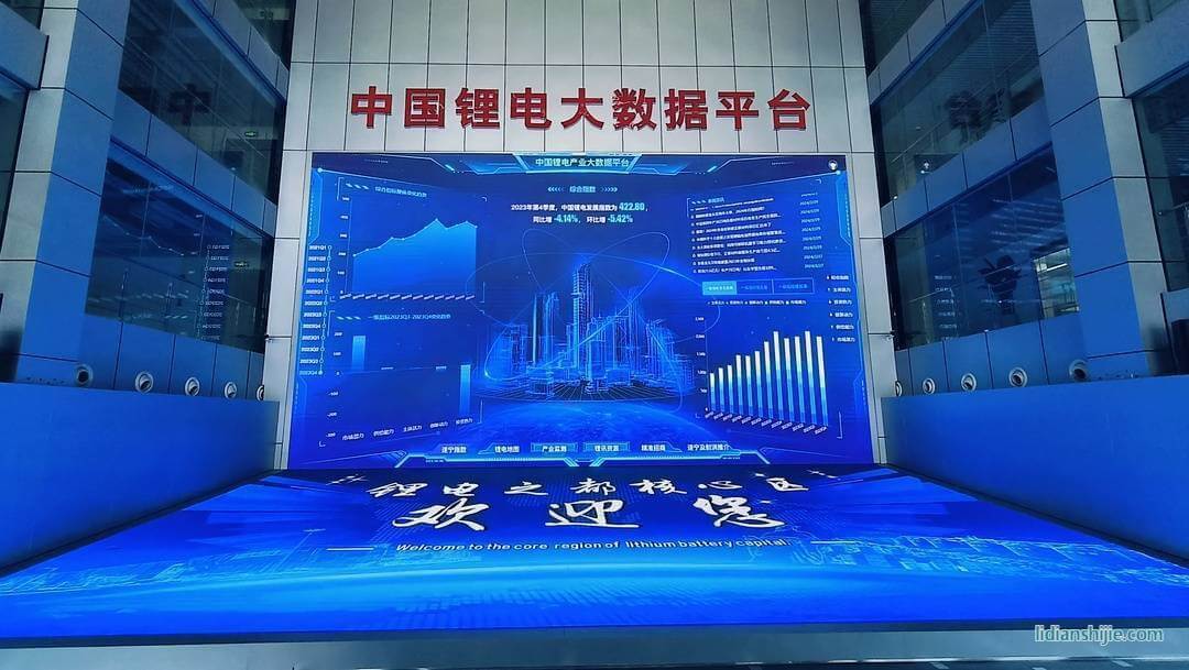 位于天齊鋰業(yè)的中國(guó)鋰電大數(shù)據(jù)平臺(tái)